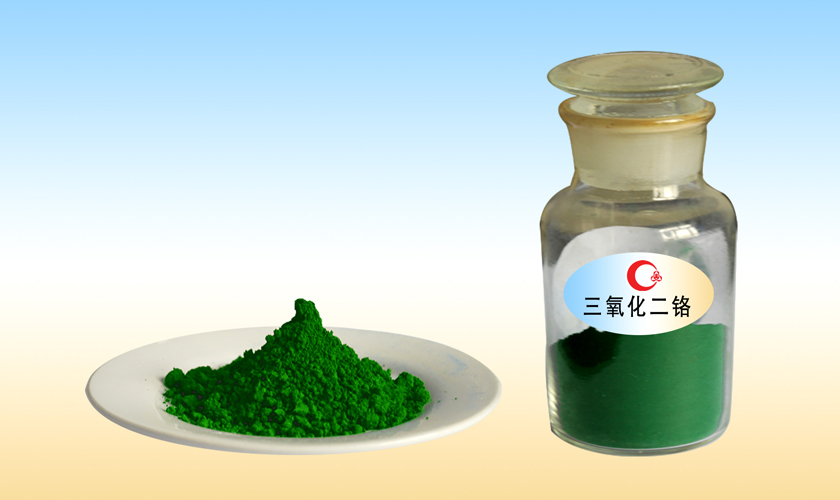 Chrome Oxide Green Refractory Grade