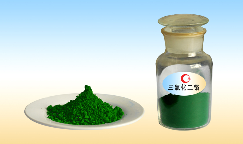 Chrome Oxide Green Standard Grade