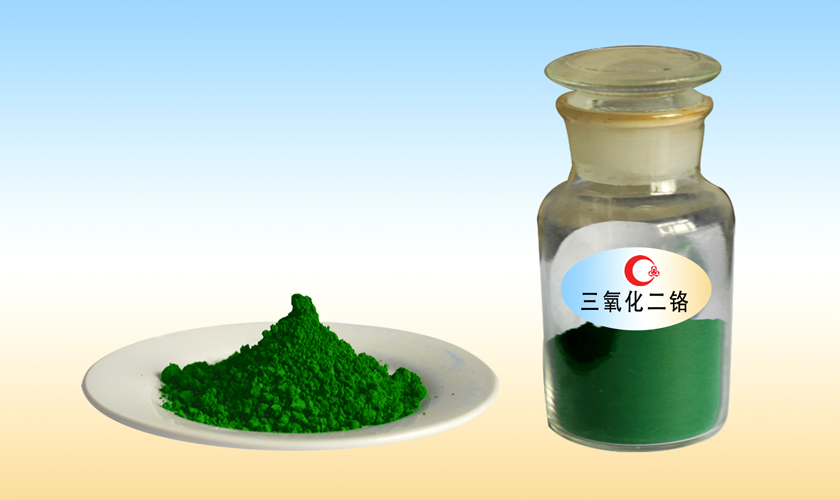 Chrome Oxide Green Metallurgical Grade